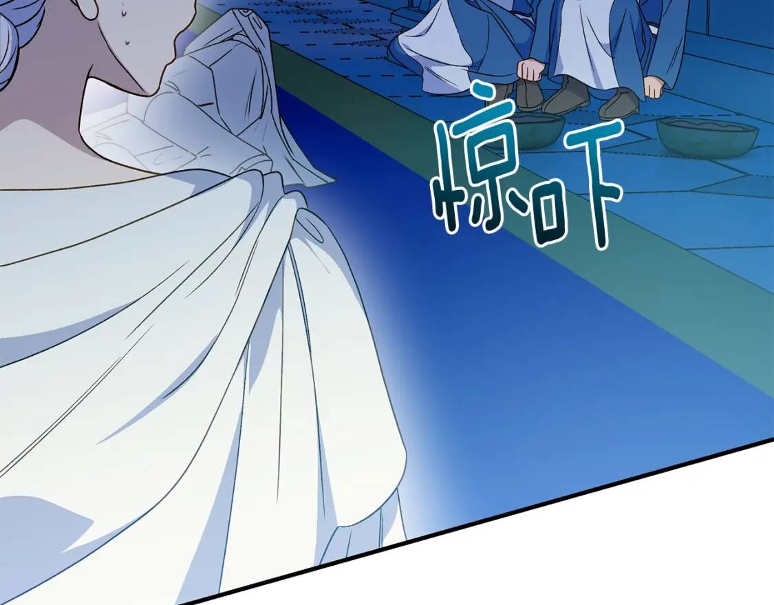 第110话 破碎68