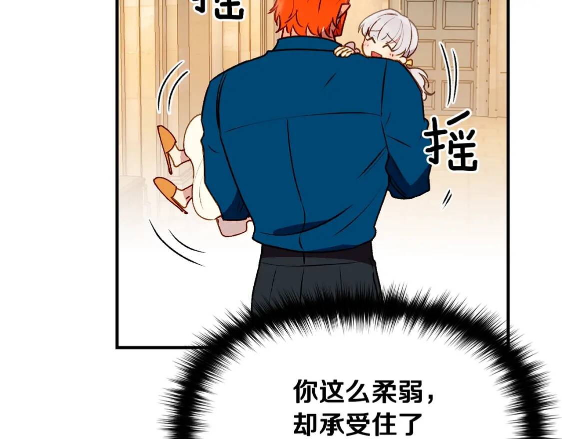 第57话 礼物162