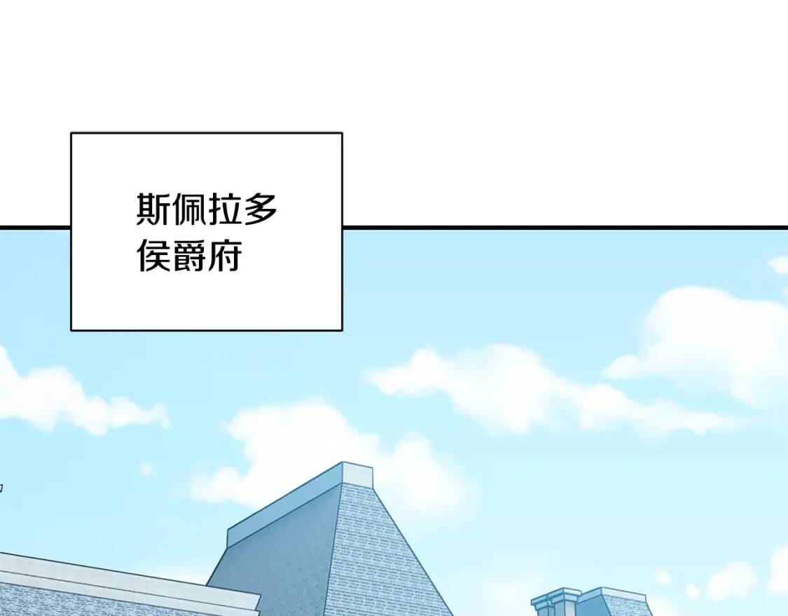 第80话 靠山16