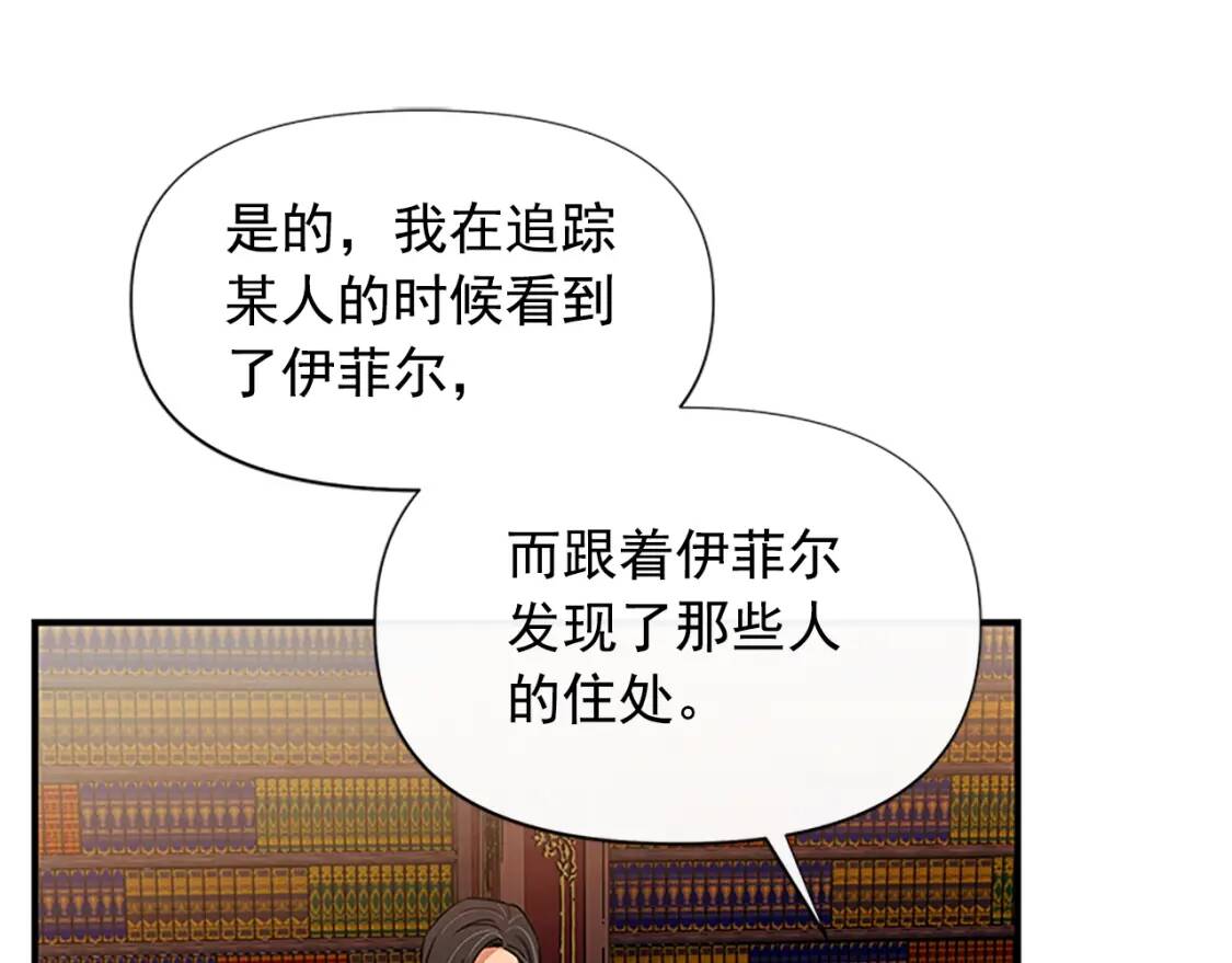 第99话 是你逼他抉择的47