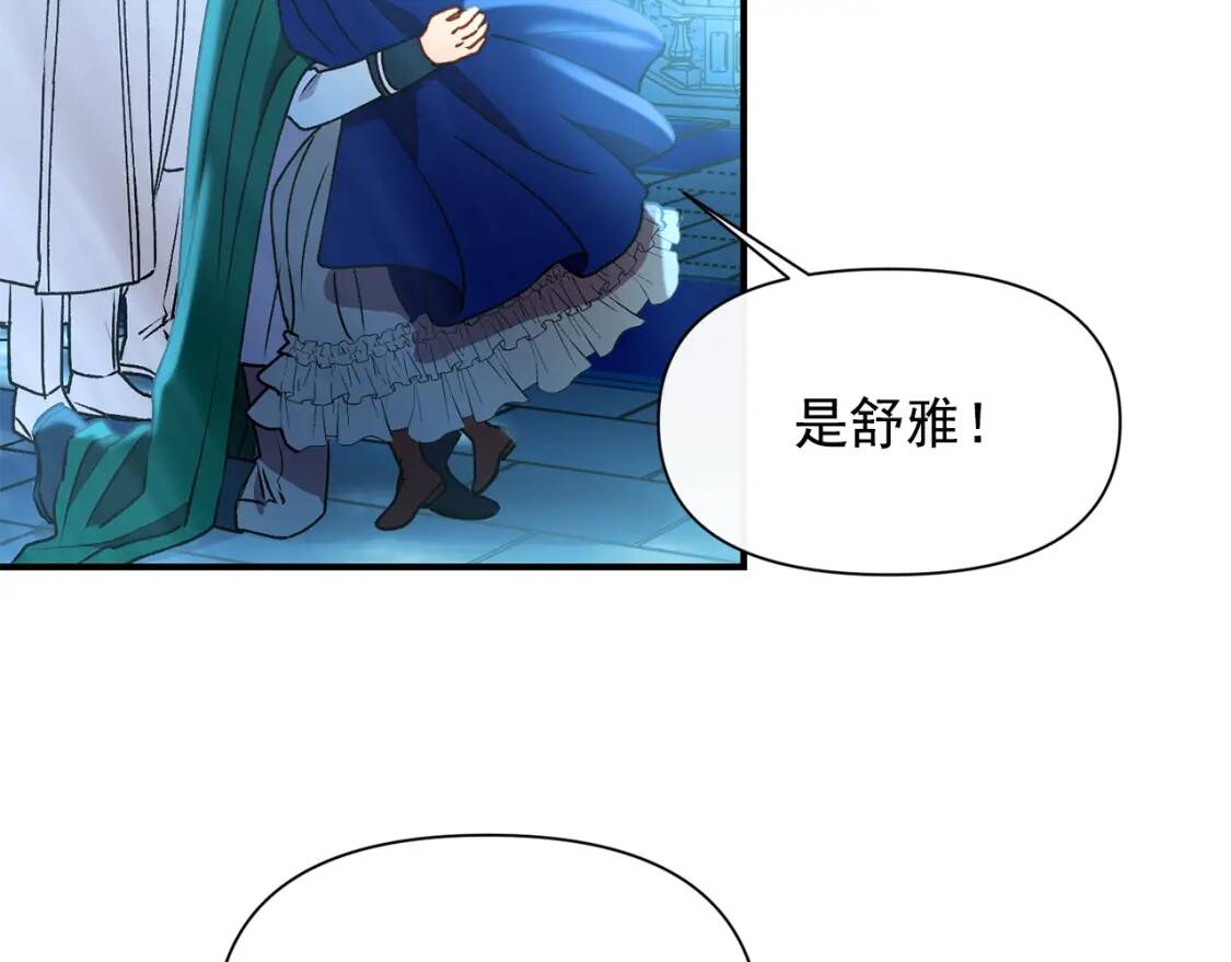 第44话 我该付出什么？14