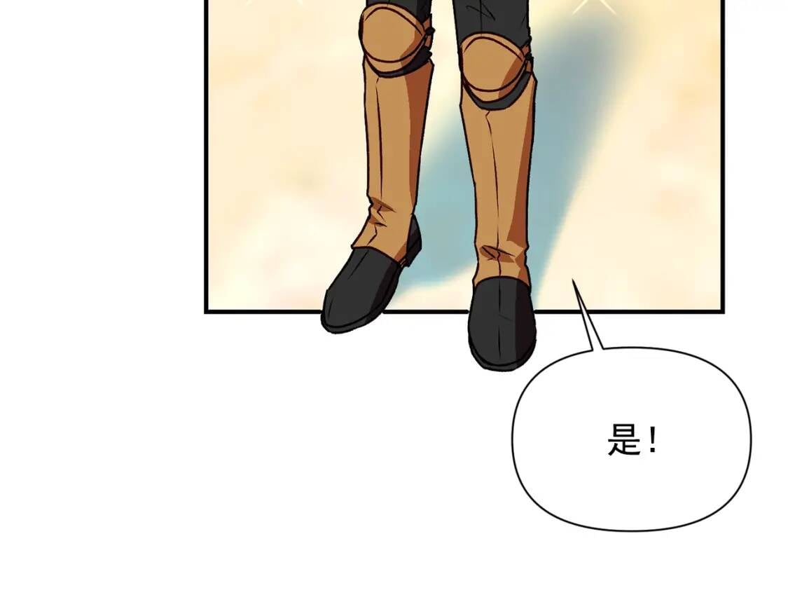 第46话 安拉贝尔的位置189