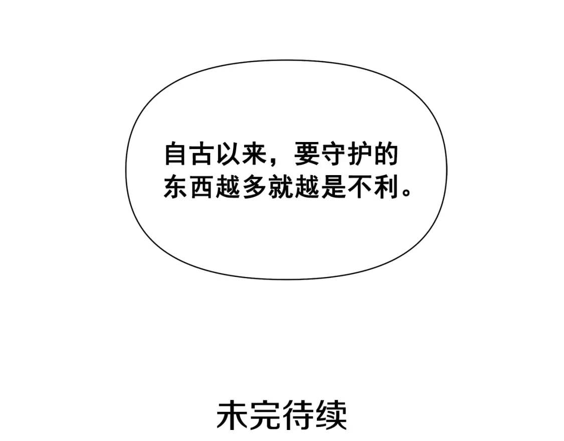 第108话 我的梅代亚陛下164