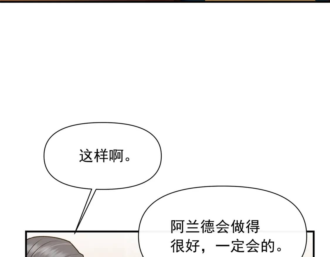第85话 收养之初112