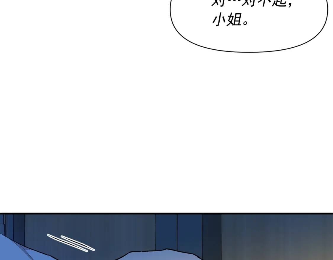 第59话 自救44