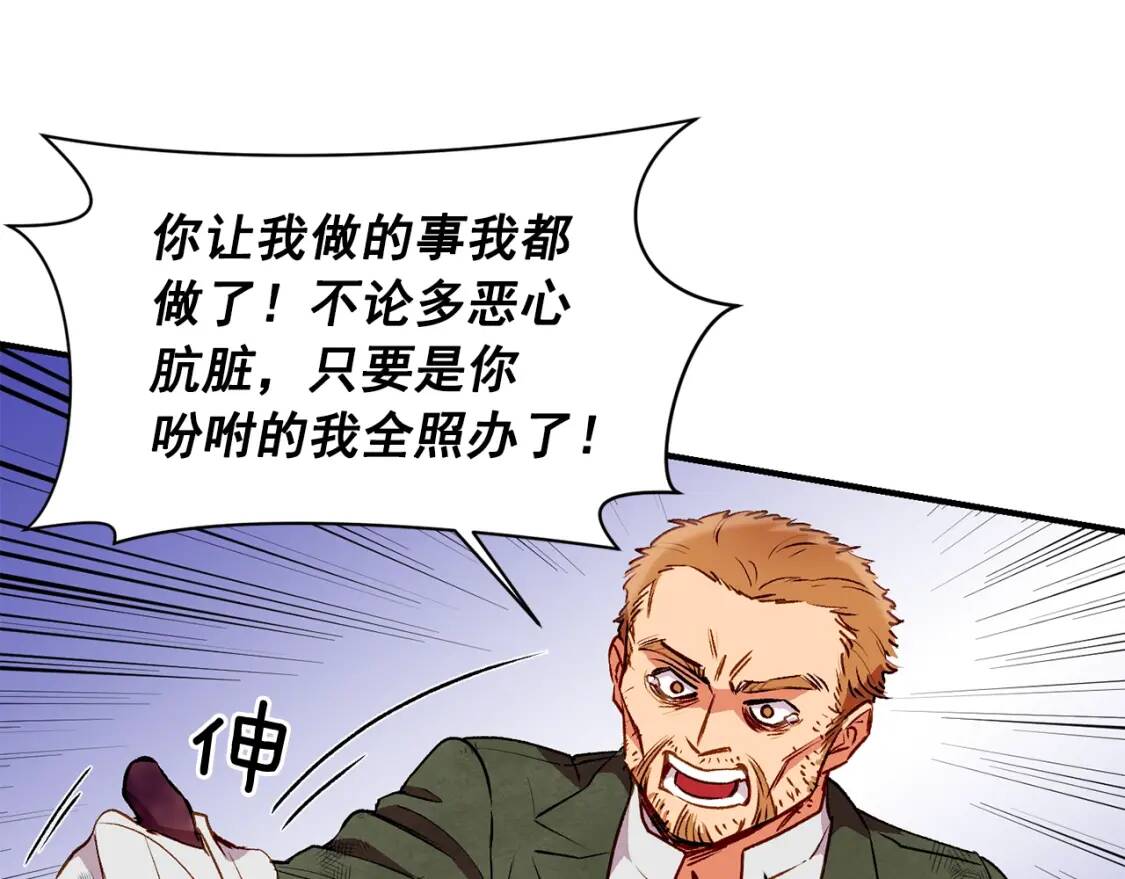 第40话 翻盘130