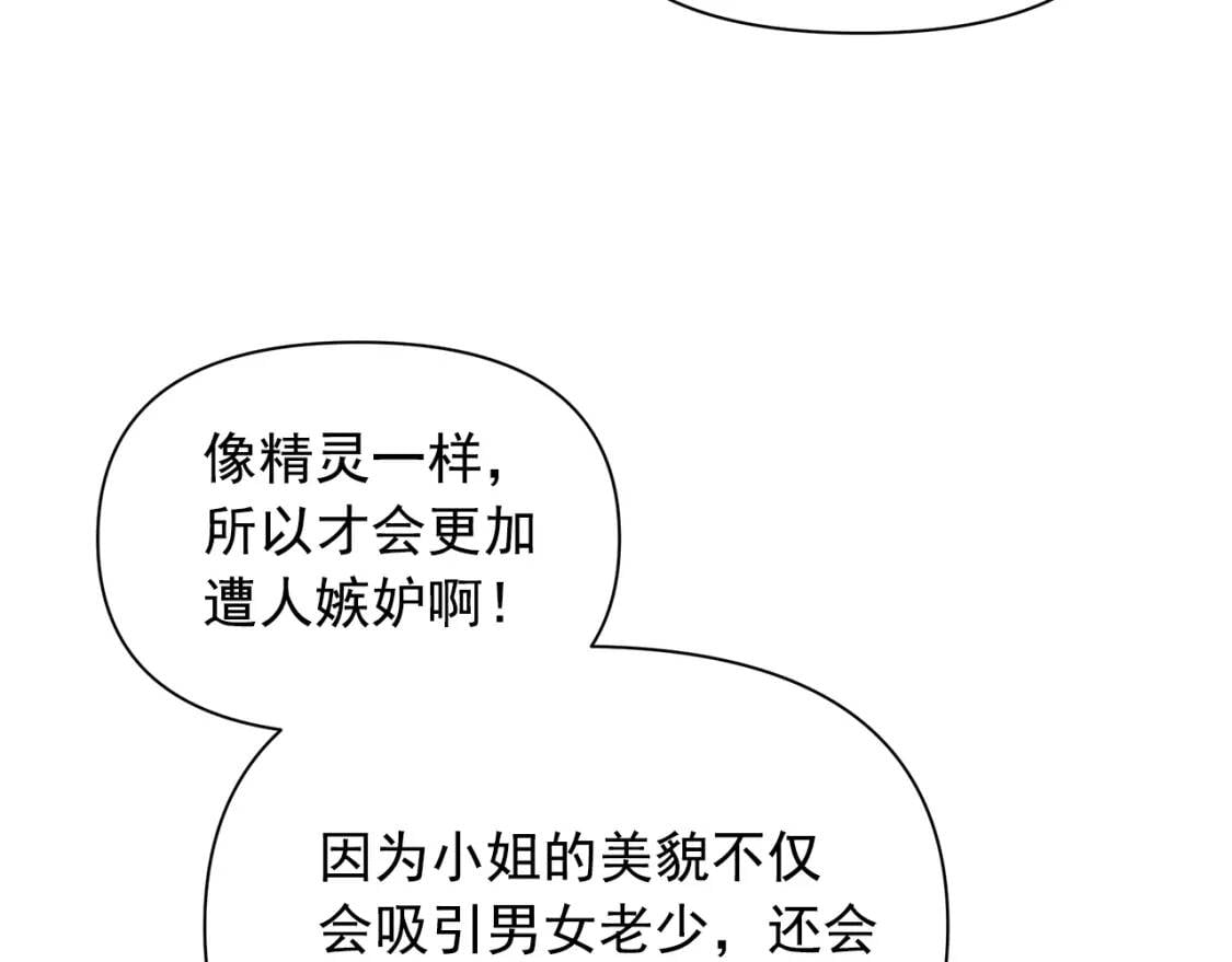 第88话 全家画像47