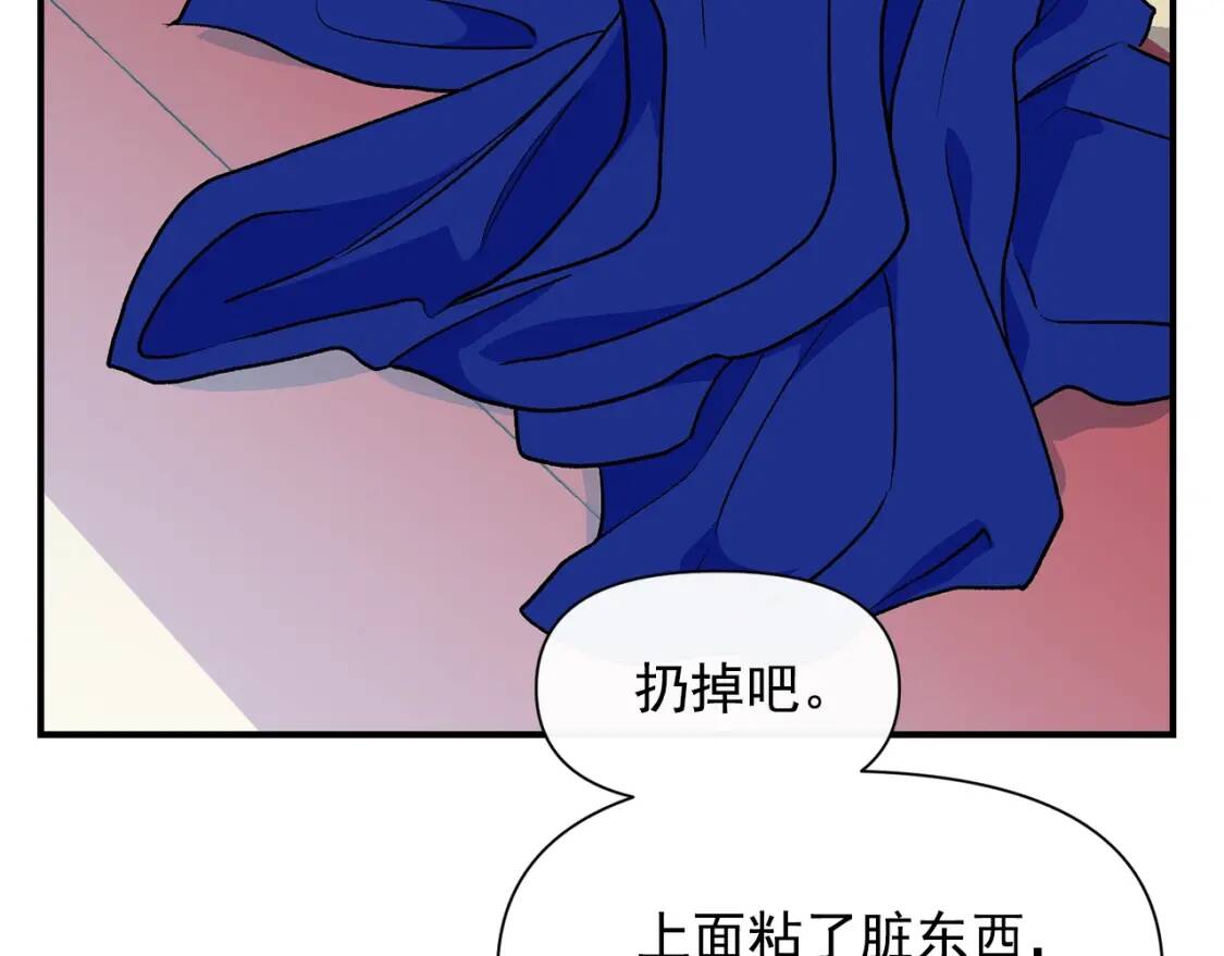 第66话 抉择64