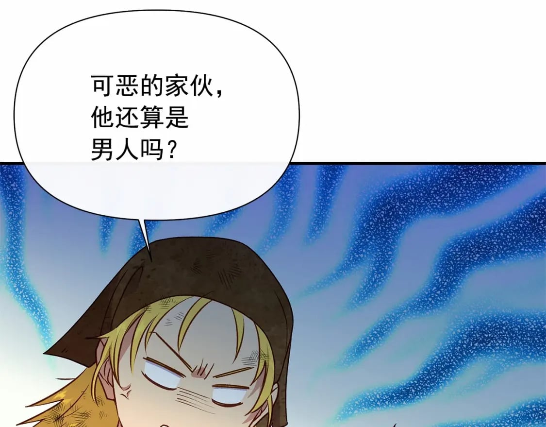 第145话 三只小猪25
