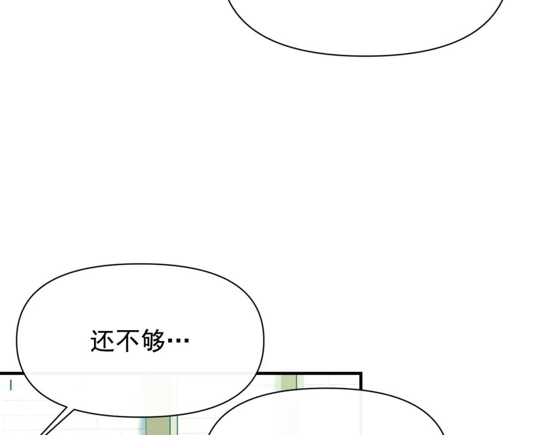 第46话 安拉贝尔的位置184