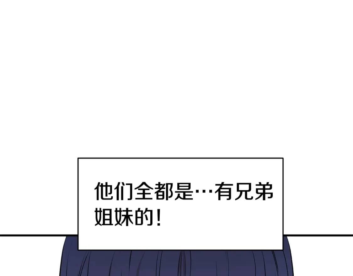 第4话 影后姐姐！60