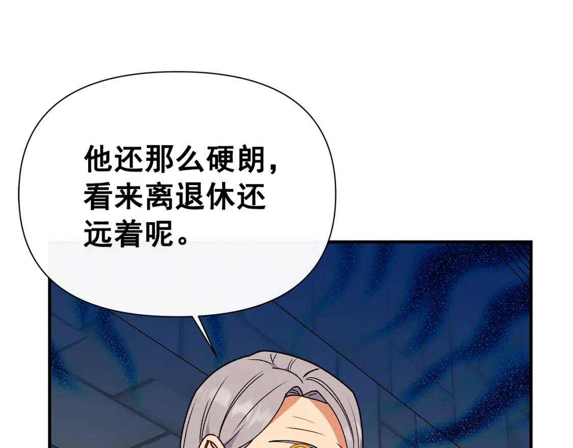 第127话 放开我哥74