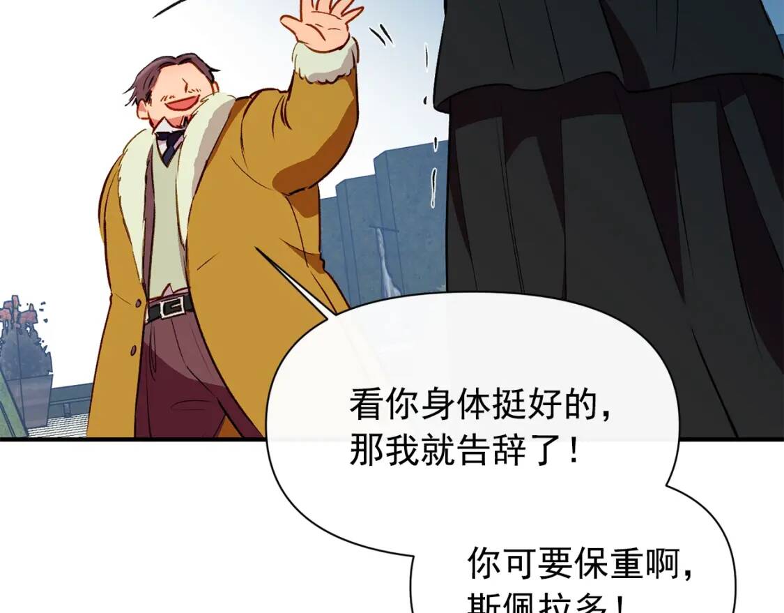 第31话 贵族审判78