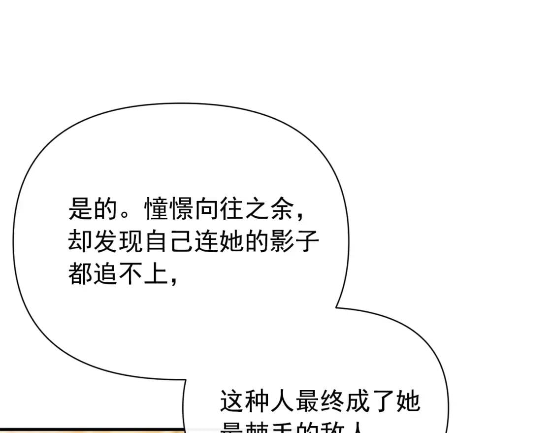 第47话 母亲的剑术教学155
