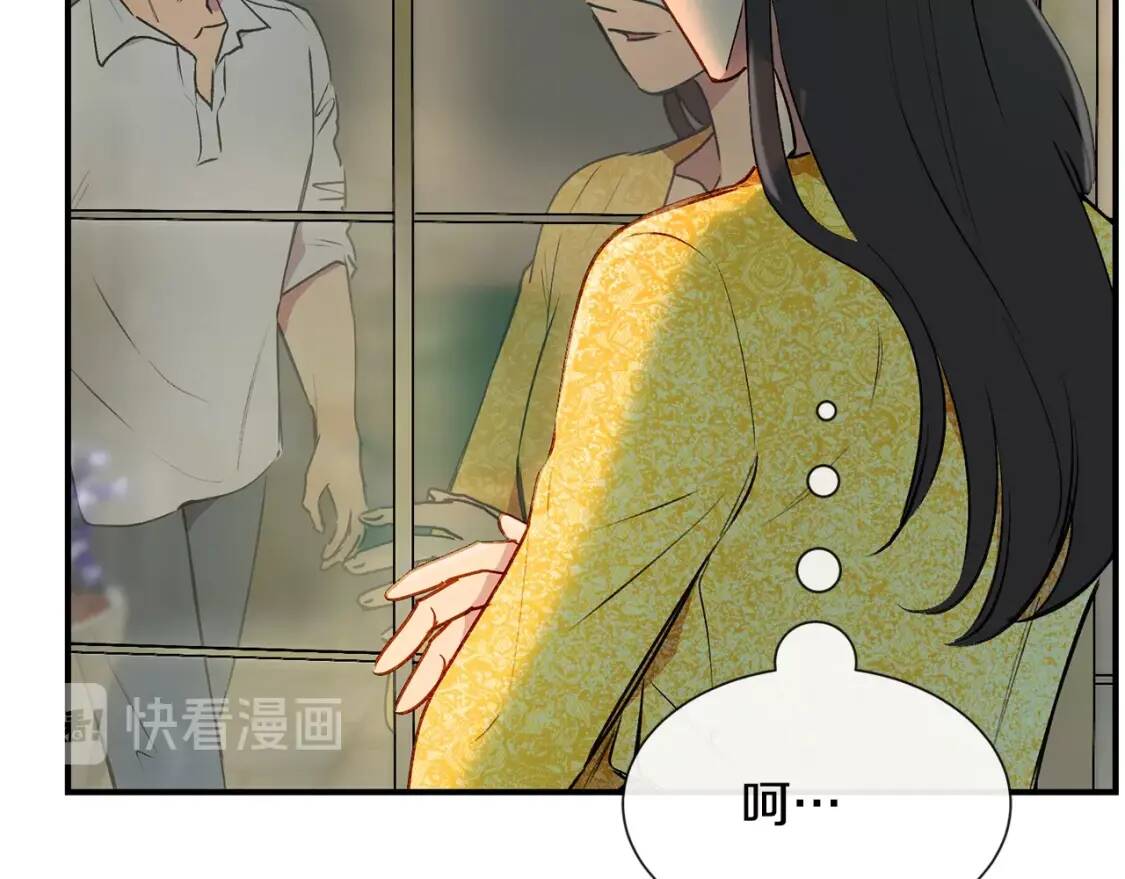 第11话 第二个黑暗术士17