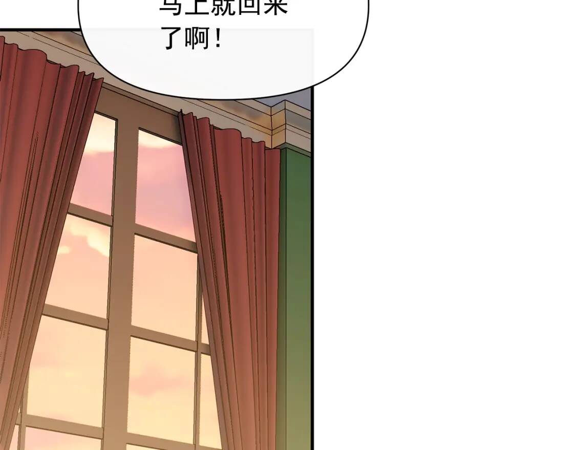 第87话 吃醋了31