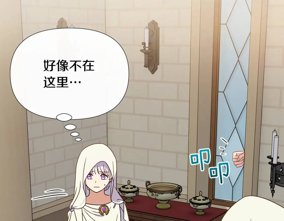 第107话 真正的女儿55
