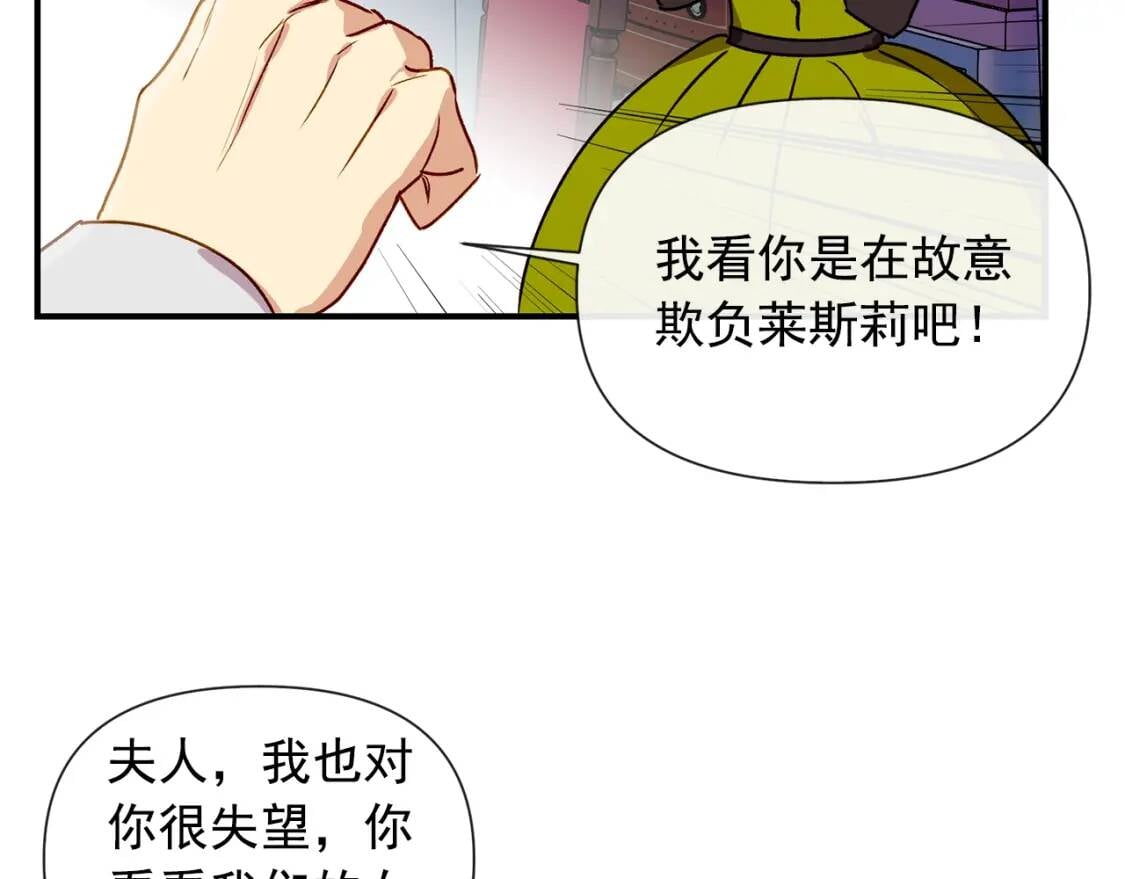 第12话 转性66