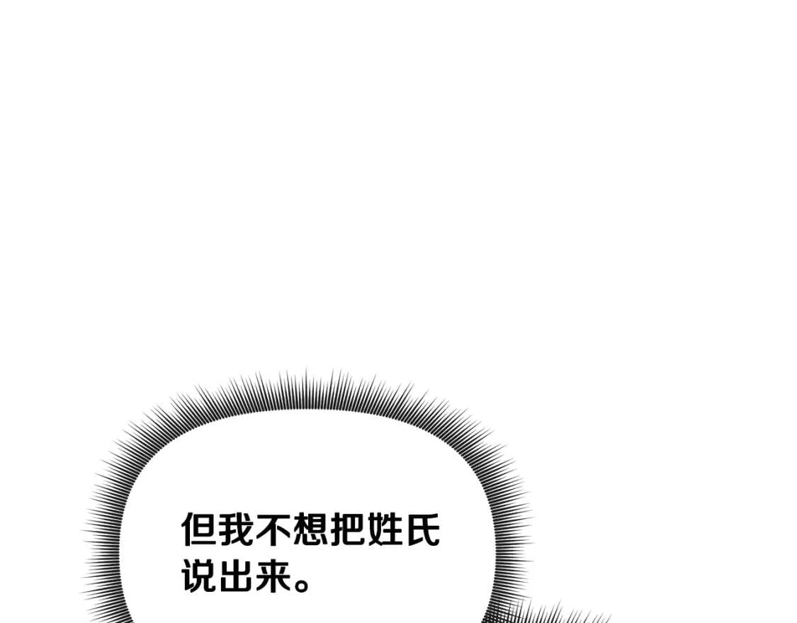 第18话 威胁26