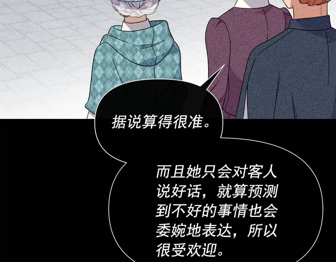 第104话 愿意和我正式交往吗137