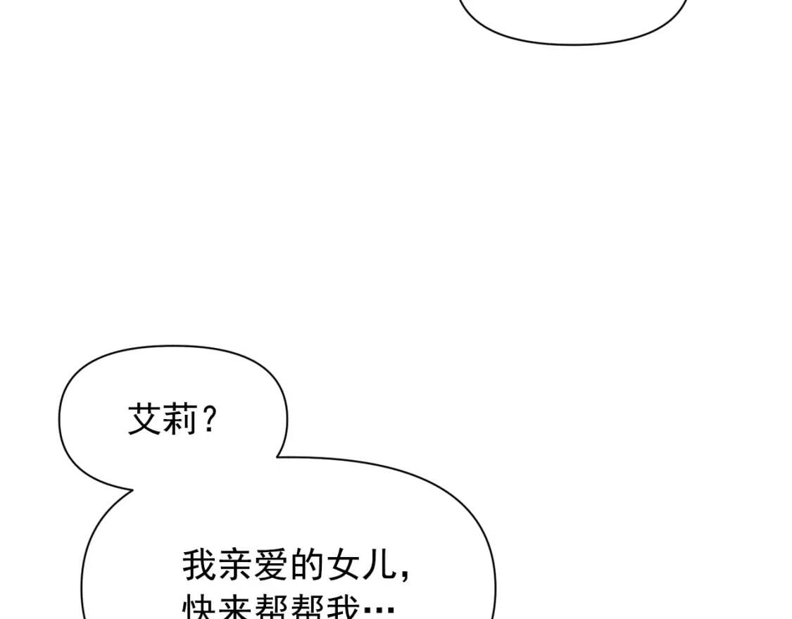 第61话 剑指斯佩拉多59