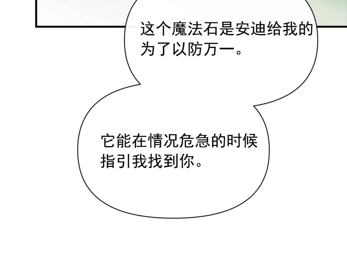 第78话 投票意外33