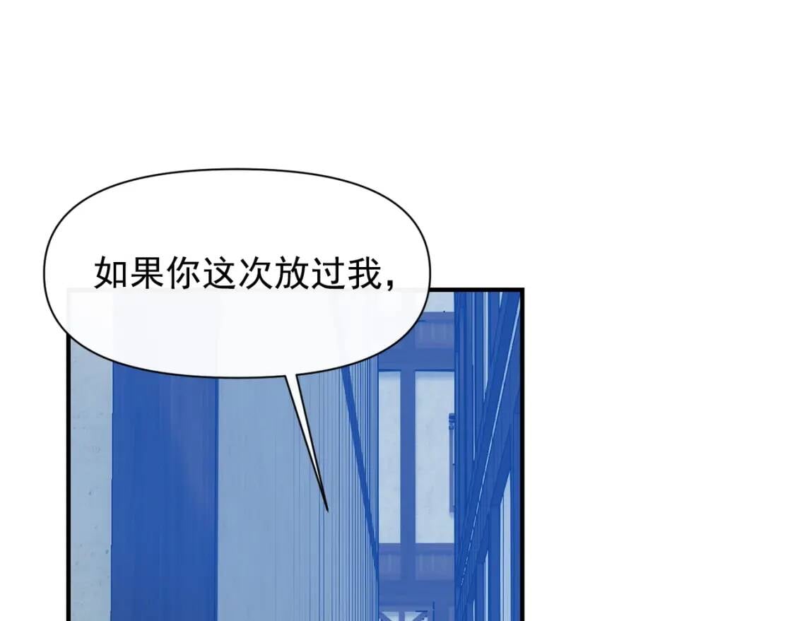 第61话 剑指斯佩拉多78