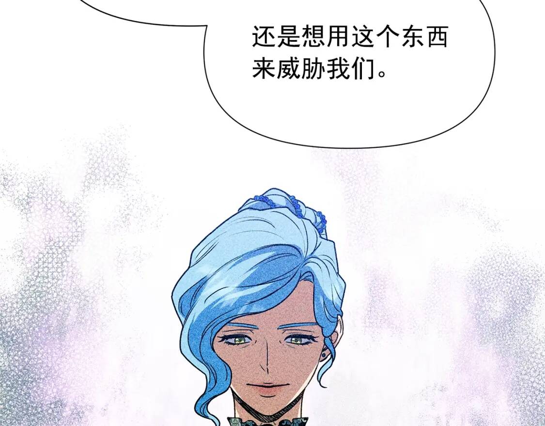 第108话 我的梅代亚陛下144