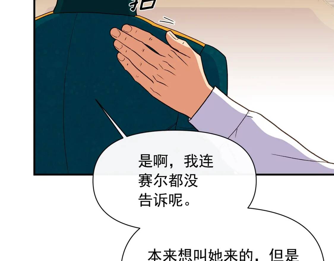 第85话 收养之初125