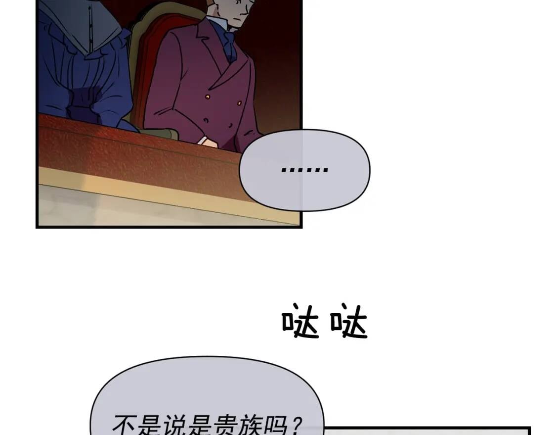 第41话 意外证人38