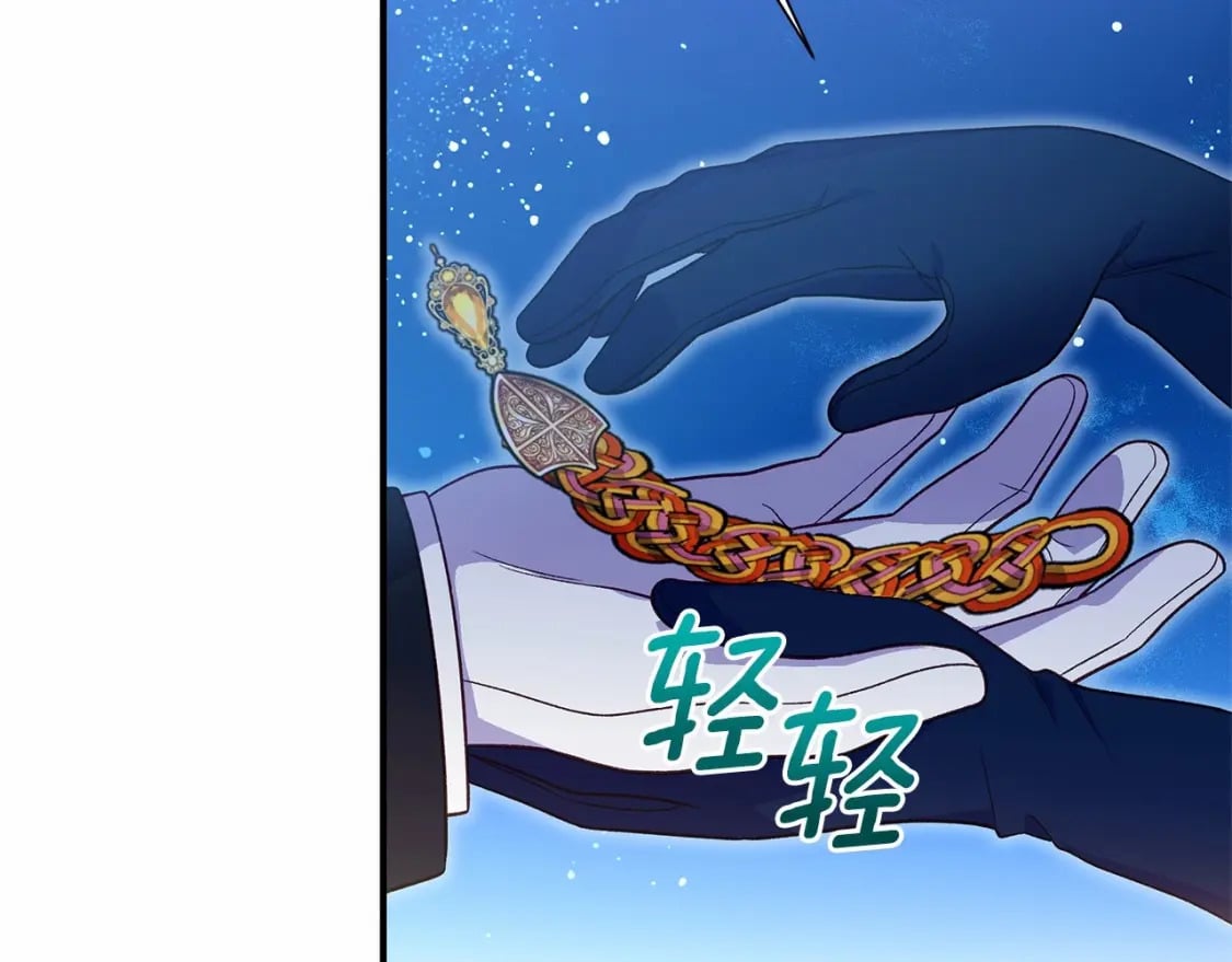 第143话 月光下的他164
