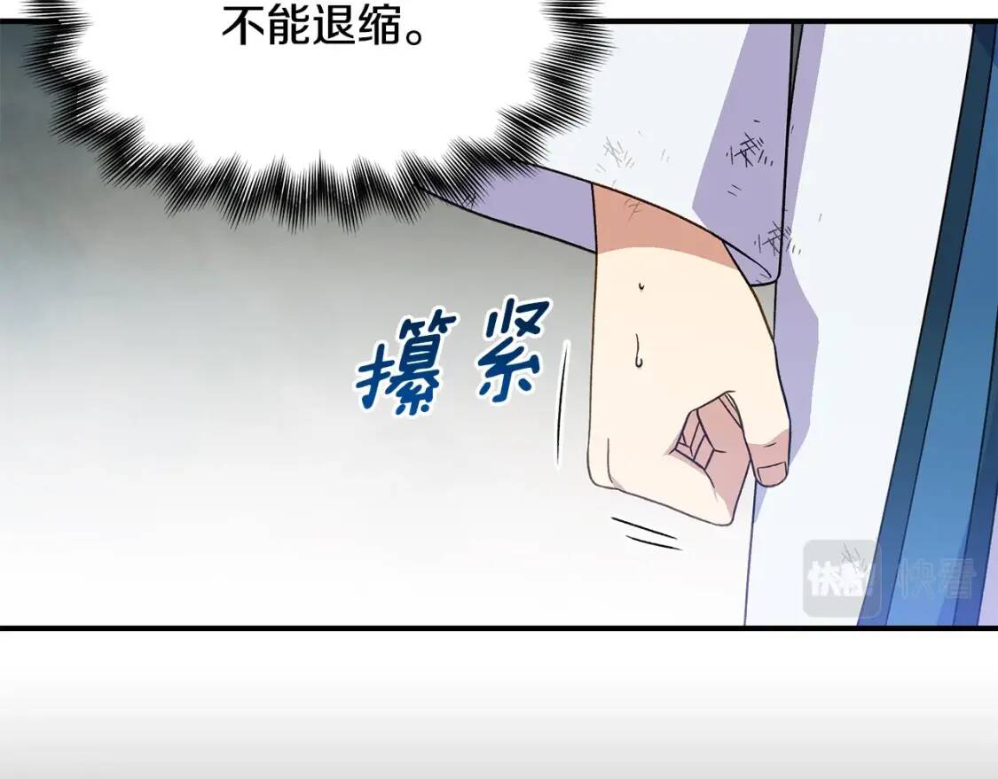第122话 你了解我如我了解你46
