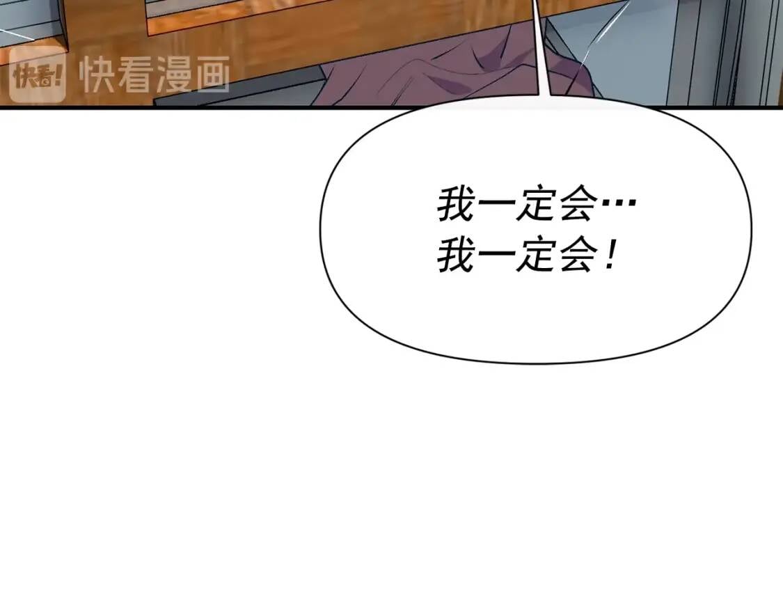 第65话 该启程了154