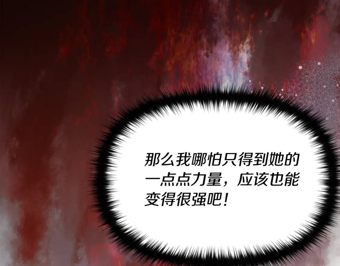 第47话 母亲的剑术教学19