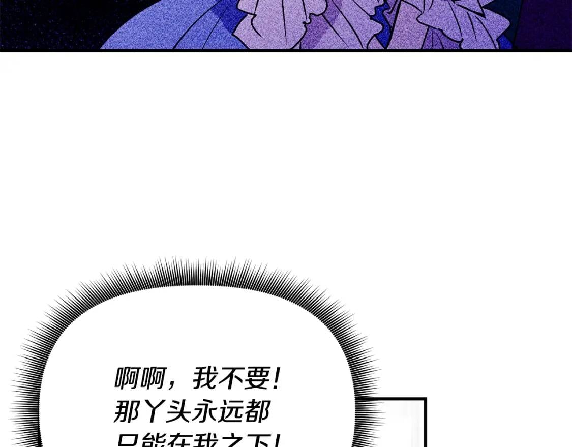 第34话 皇帝是这样的吗？165