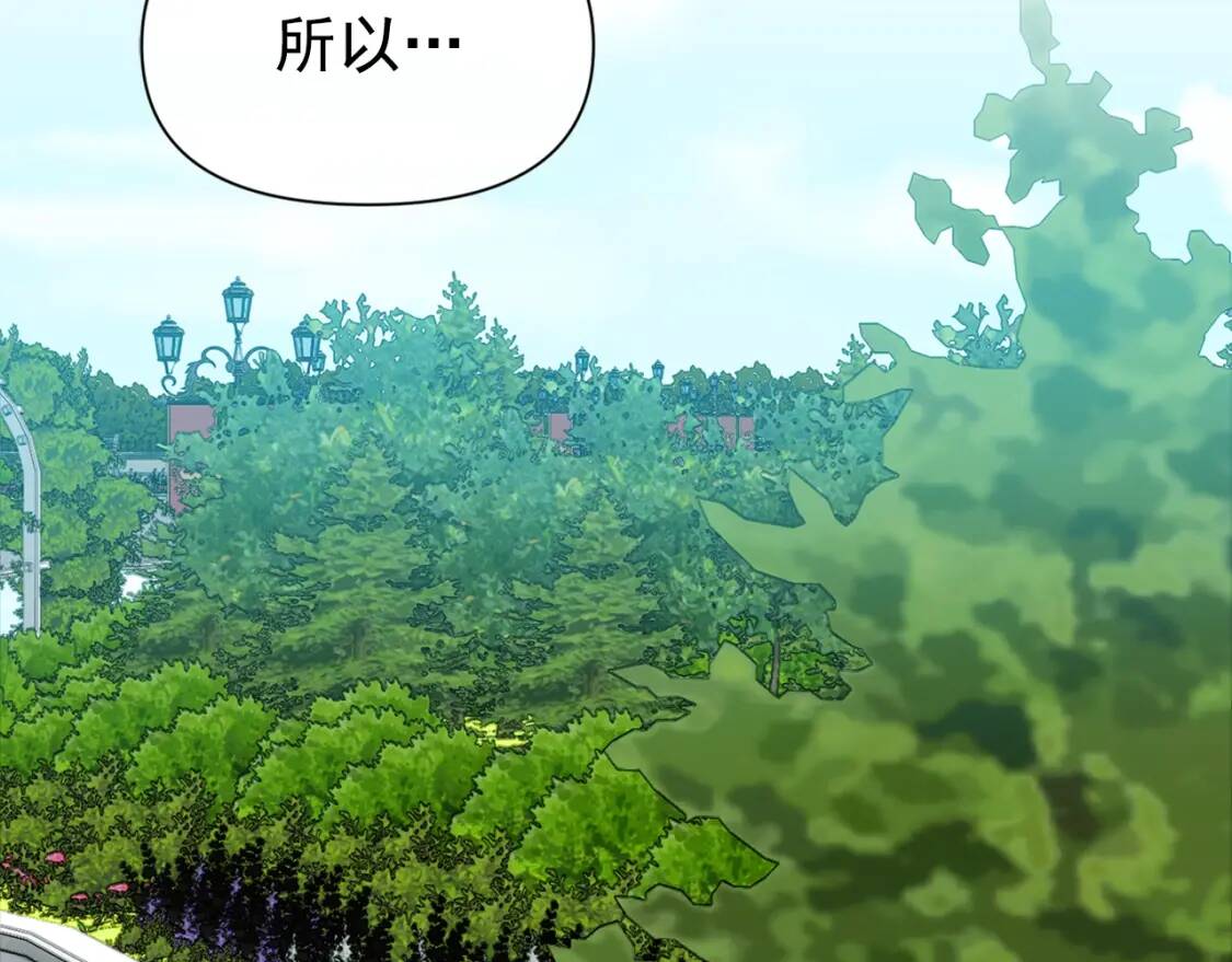 第73话 强势闯宫158