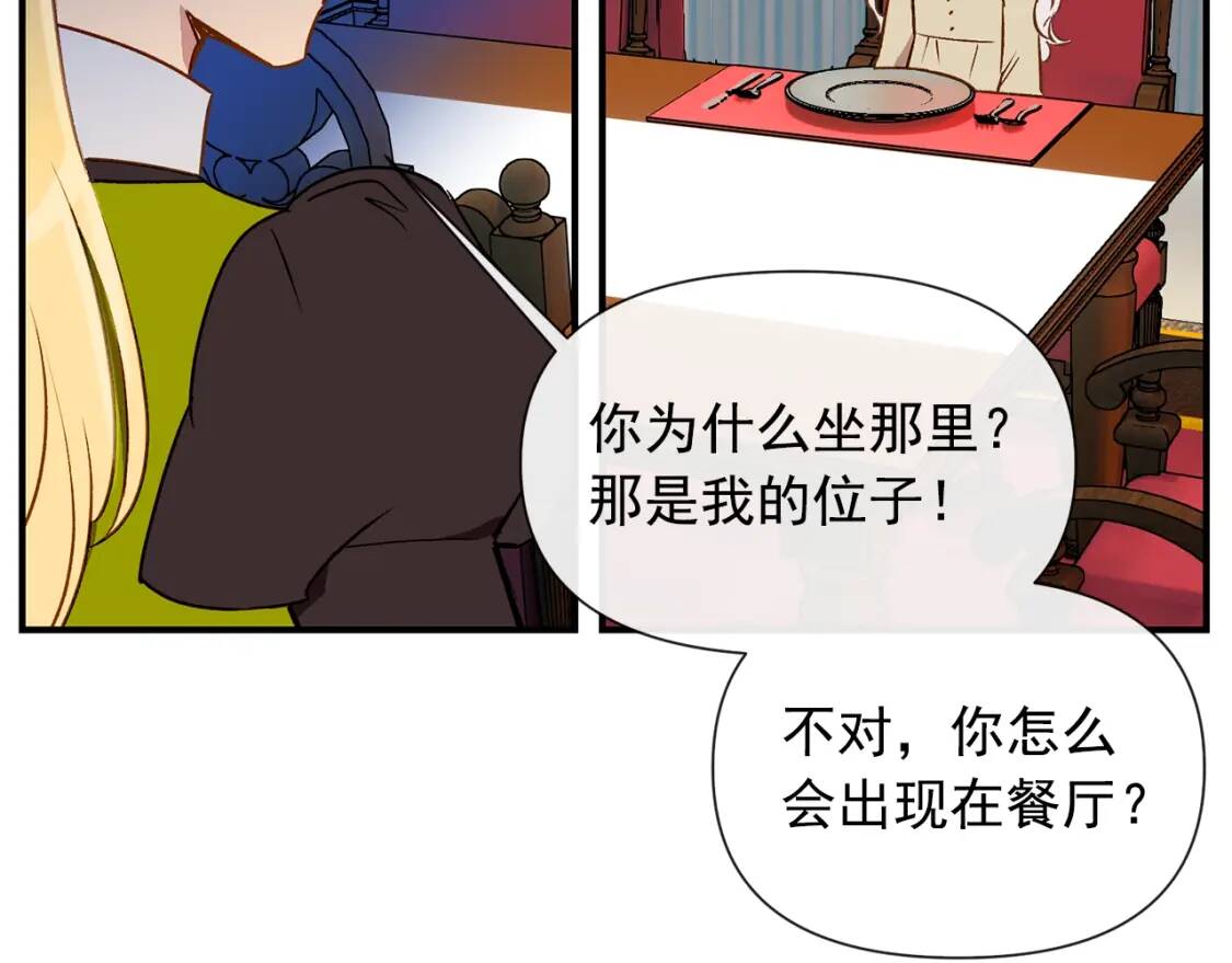 第12话 转性43