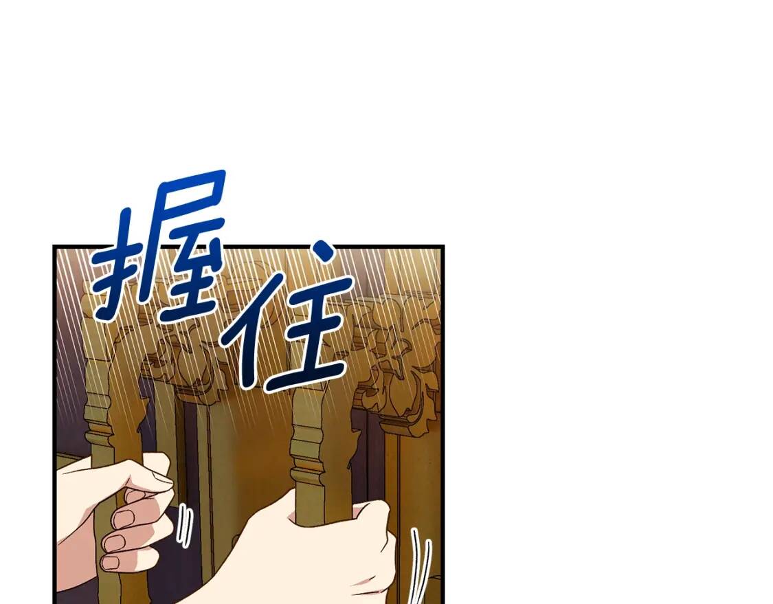 第117话 亲手裁决130