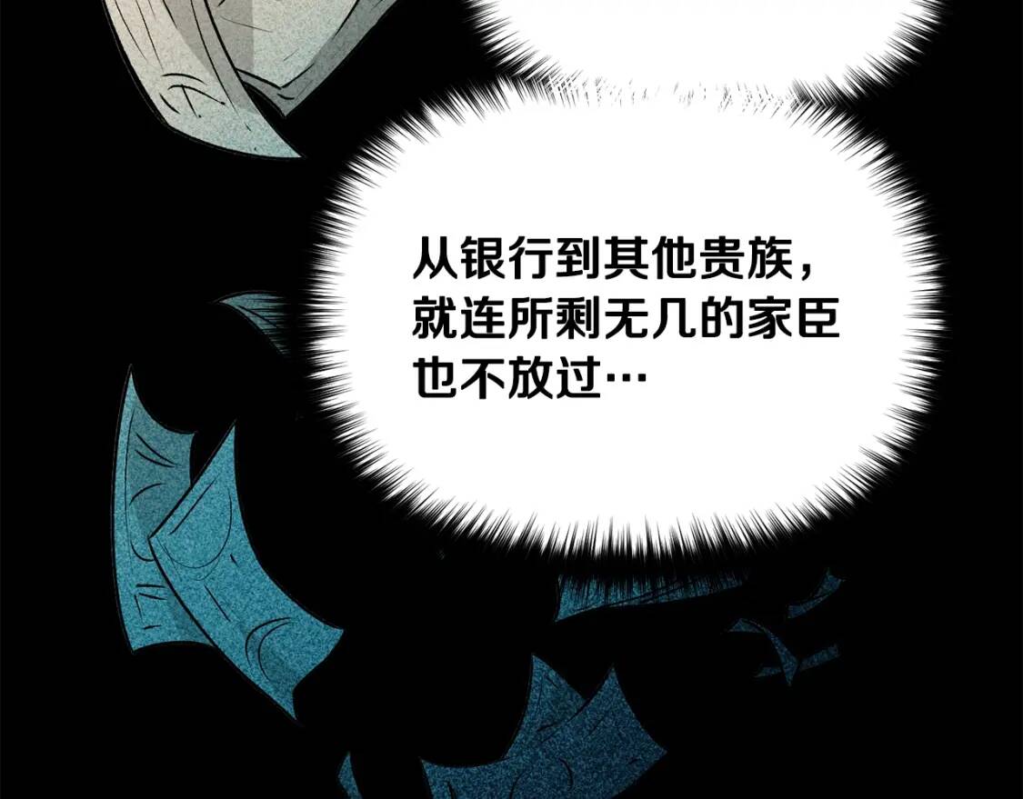 第51话 郊游计划37