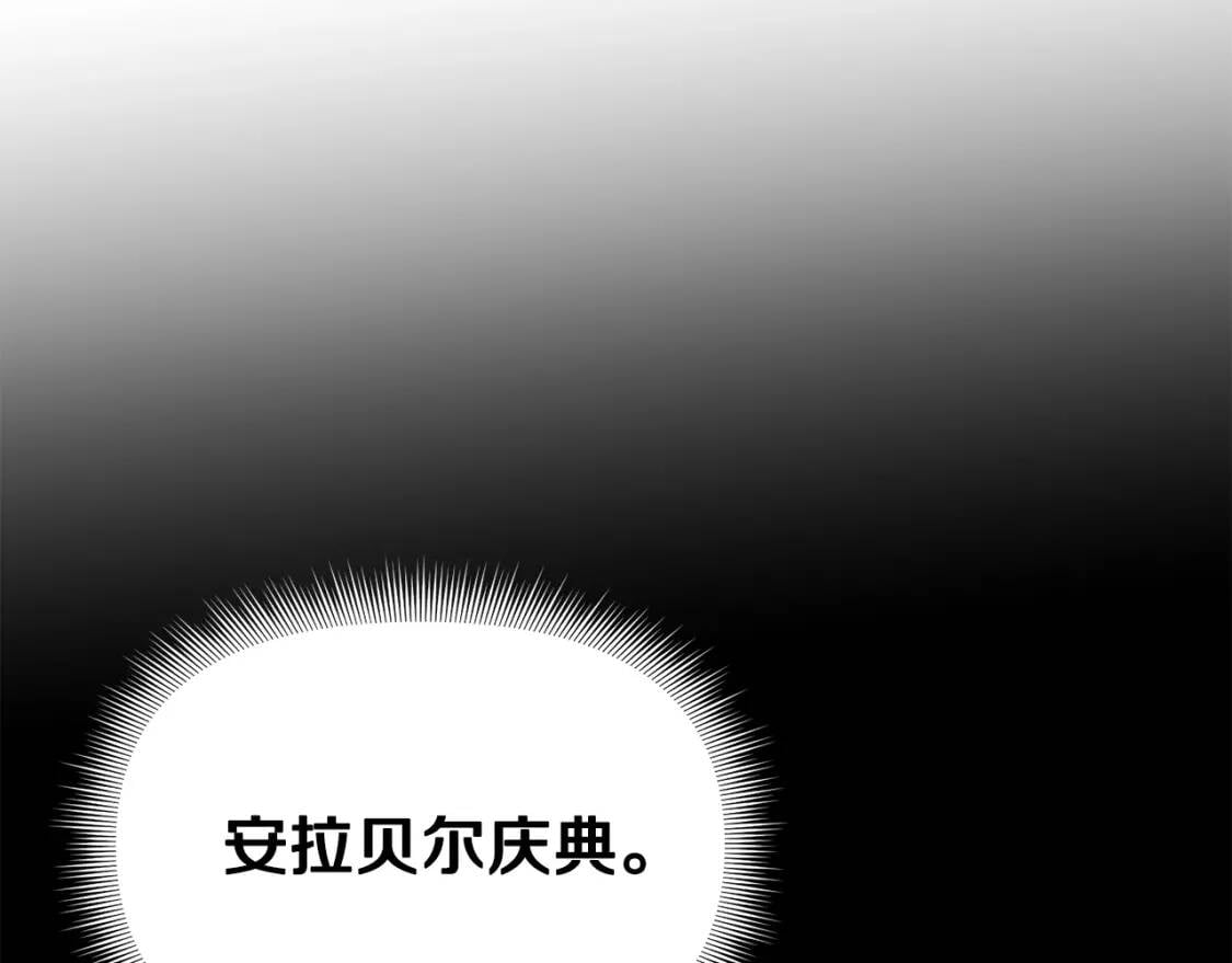 第65话 该启程了63