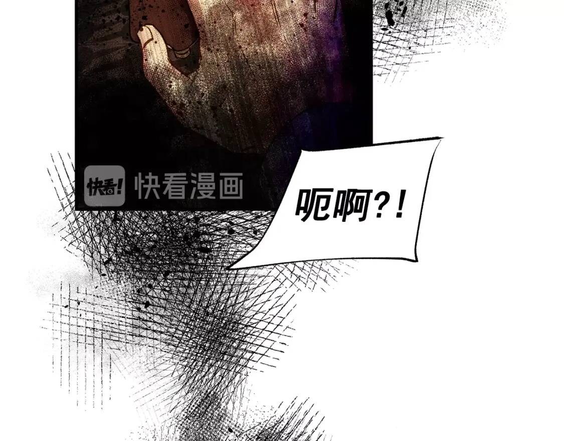 第3话 第一次反抗24