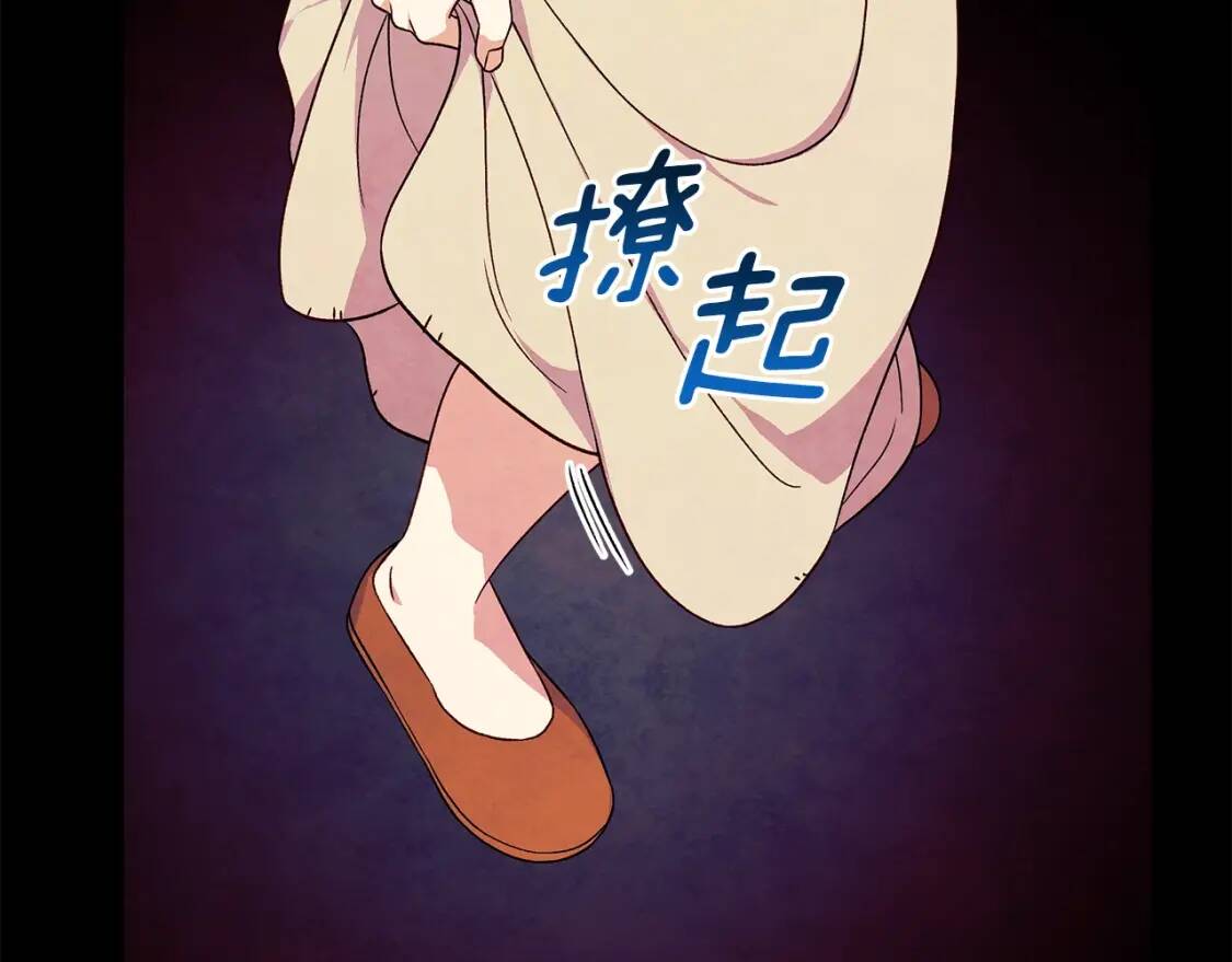 第123话 反叛军艾坦148
