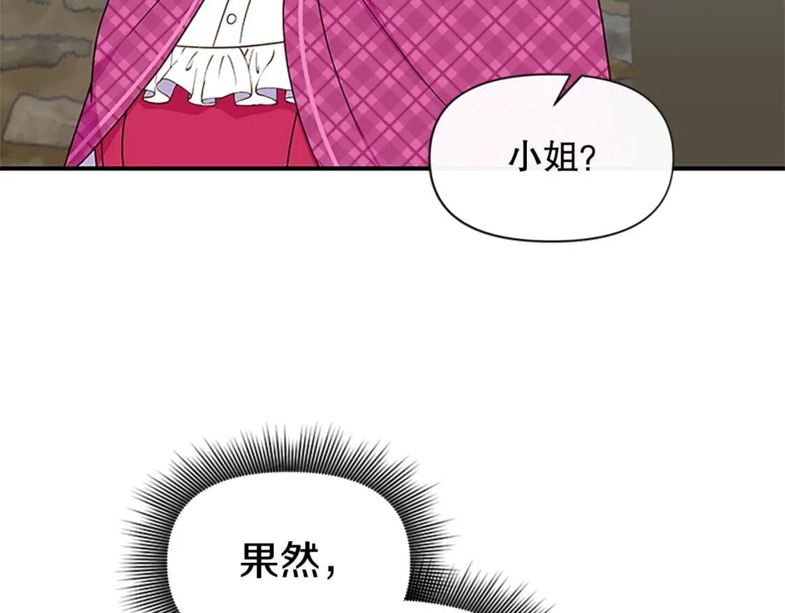 第96话 主动出击97