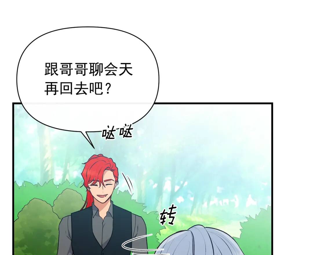 第86话 活着进来69