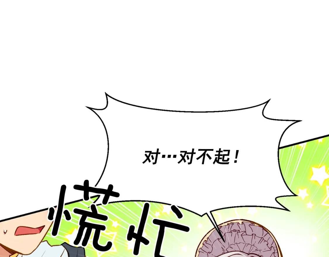 第53话 她坚强的另一面117