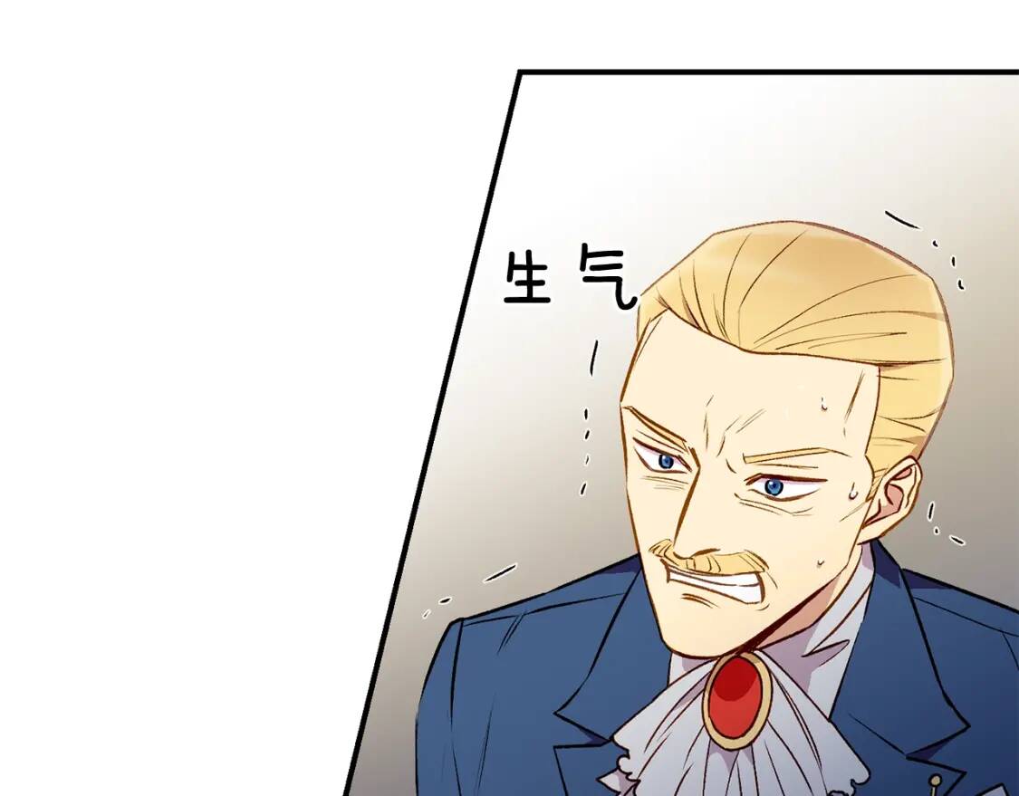 第41话 意外证人151