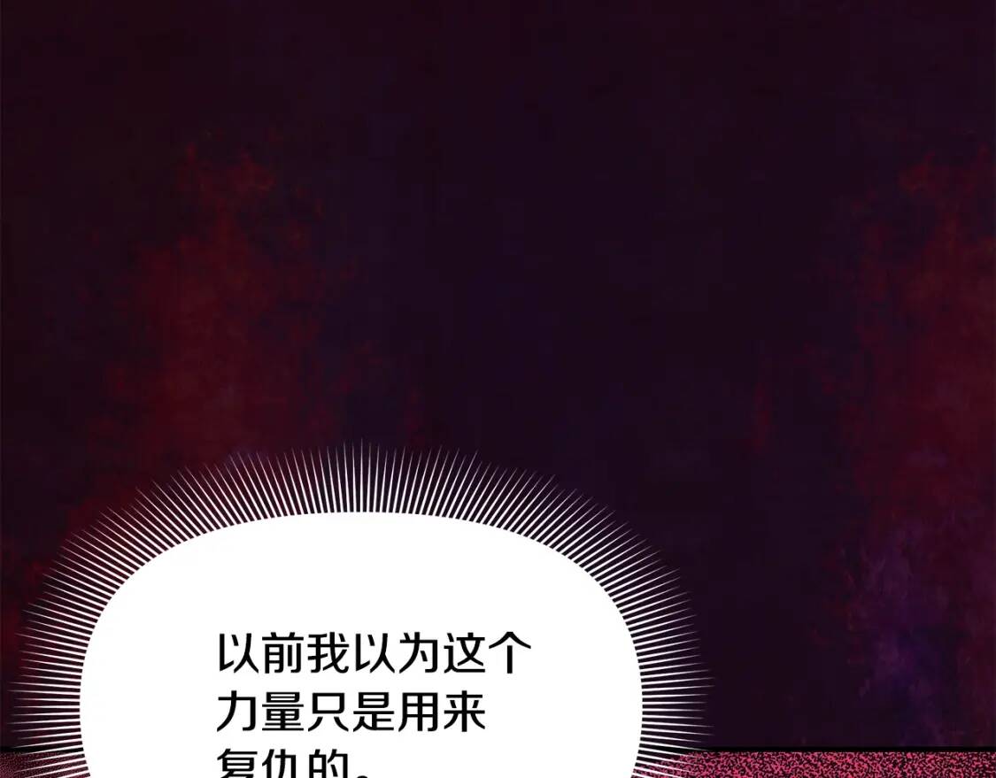第131话 家人由我来守护114