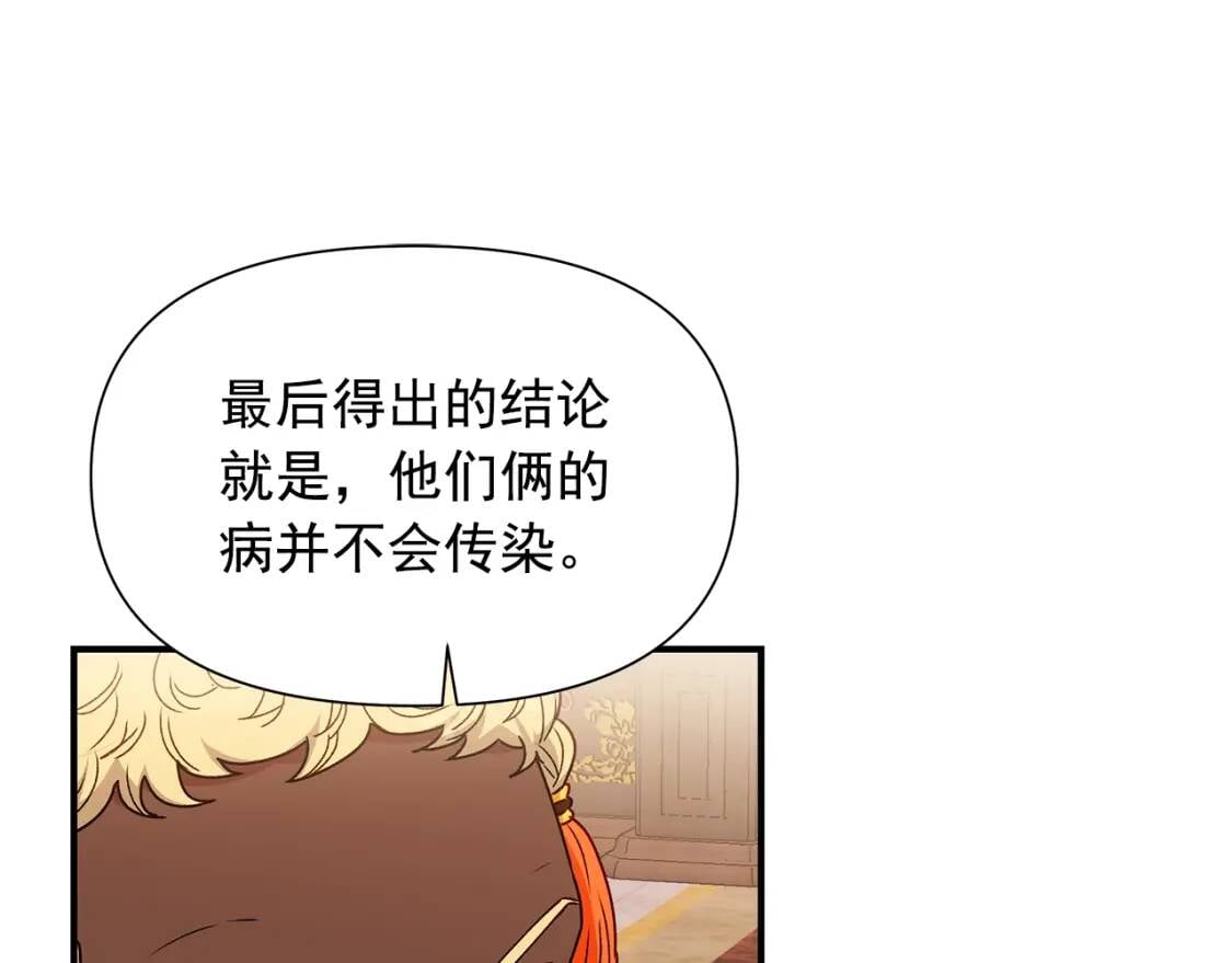 第116话 出逃78