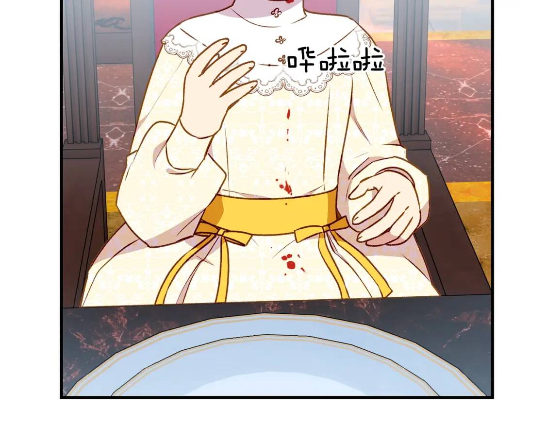 第49话 爸爸不能惹136