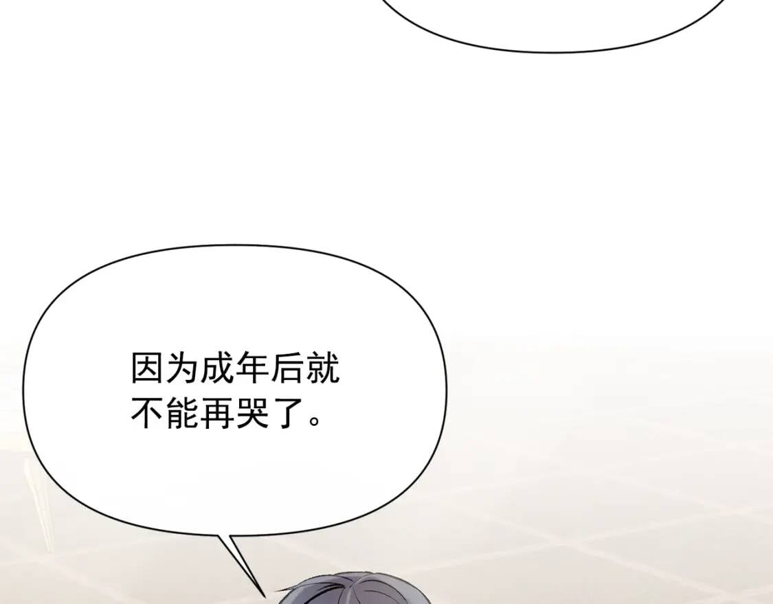 第36话 骑士的失态147